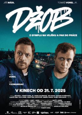 ��������� ���� (2025)