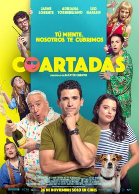 ����� (2025)