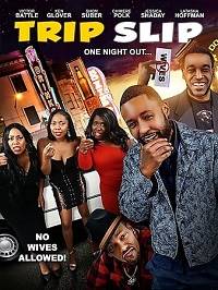 ��������� ������� (2021)