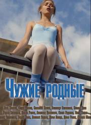 ����� ������ (2018)