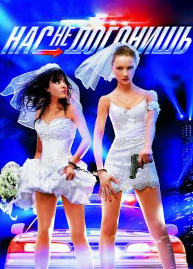 ��� �� �������� (2007)