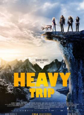 ������ ����������� (2018)