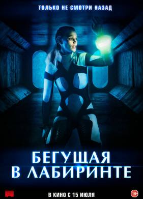 ������� � ��������� (2020)