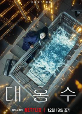 ��������� ����� (2025)