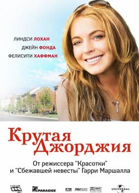 ������ �������� (2007)