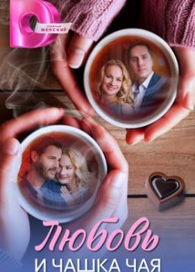 ������ � ����� ��� (2026)