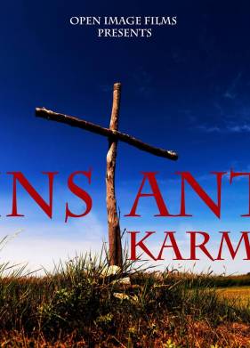 ��������� ����� (2017)