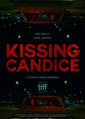 ���������� ������ (2017)