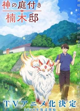 ������������ ��� � �������� �������� (2026)