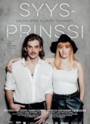 ������ � ������ (2016)