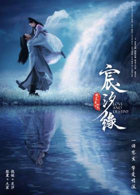 ������ � ������ (2019)