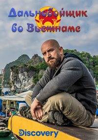 Discovery. ������������ �� �������� (2020)