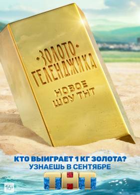 ������ ���������� (2020)