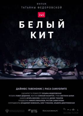 ����� ��� (2021)