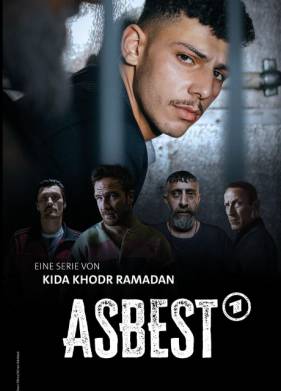 ������ (2023)