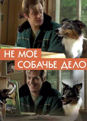 �� �� ������� ���� (2020)