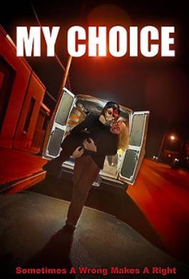 ��� ����� (2024)