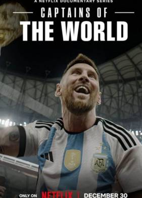 �������� ���� (2023)