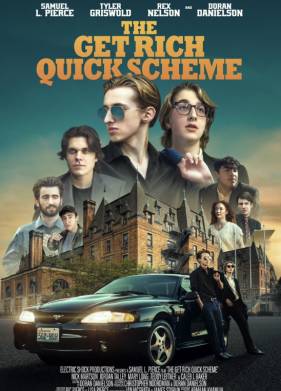 Схема быстрого обогащения (2023)
