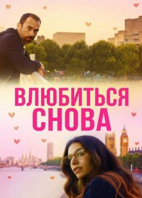 ��������� ����� (2025)