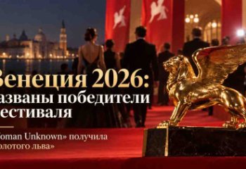 �������� ������������ ����� ��������� ����: ������� ���������� ������������� ������������� 2026